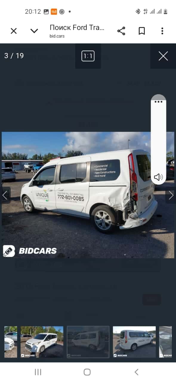 2015 Ford E-Transit - Image 1