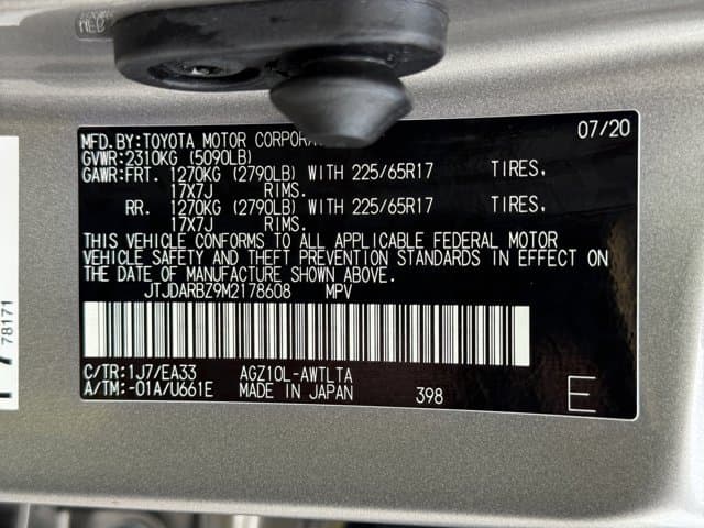 2021 Lexus NX 300 SUV