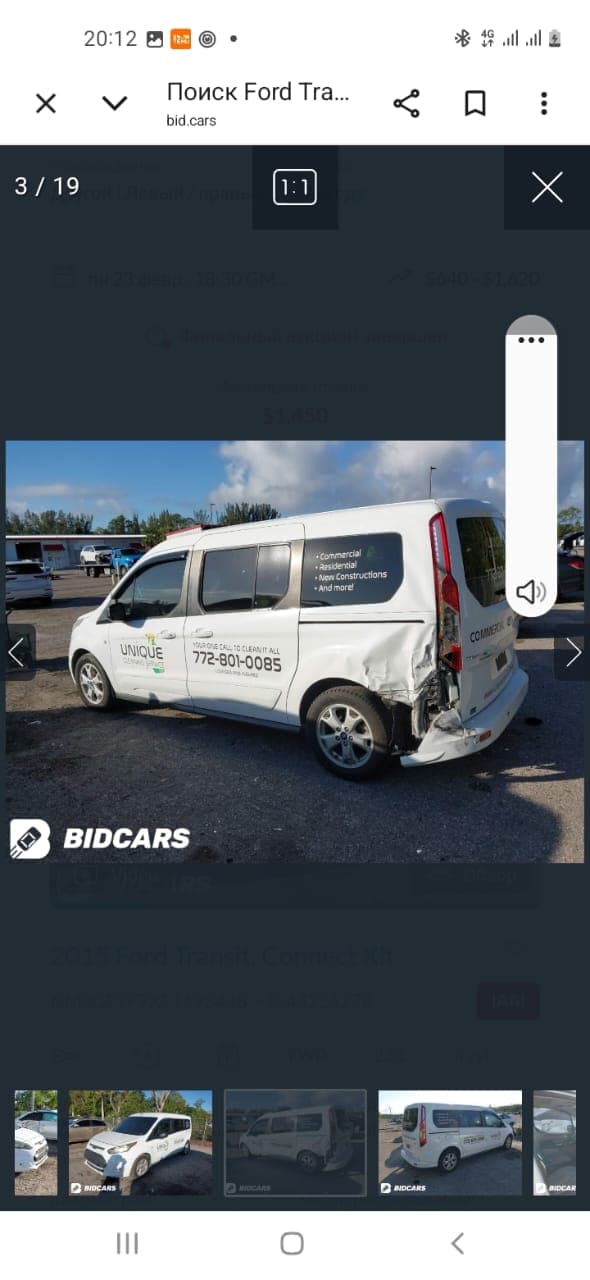 2015 Ford E-Transit in Akhaltsikhe